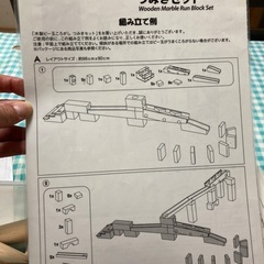 イマジナリウム木製ビー玉ころがしつみきセットの画像