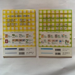 （3冊セット）陰山メソッド　徹底反復 百ます計算１，２(陰山英男の徹底反復シリーズ) ，徹底反復 書き順プリントの画像