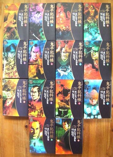 14歳 ワイド版 全4巻セット 14歳 ワイド版 コミック 1-4巻セット (ビッグ コミックス〔スペシャル