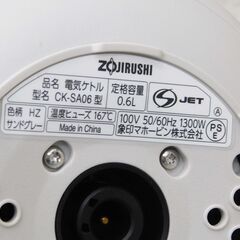 【恵庭】象印　電気ケトル　CK-SA06　2023年製　0.6L　中古品　PayPay支払いOK！の画像