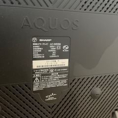SHARP AQUOS 32型デジタルハイビジョン液晶テレビの画像