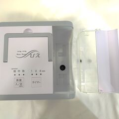△ 未使用品 オークローンマーケティング ここひえ R2 卓上冷風機 小型卓上クーラー 20013-J 欠品無しの画像