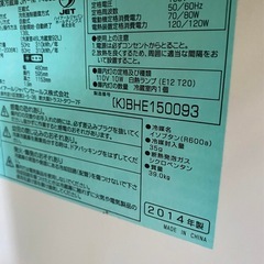 ハイアール　冷蔵庫　138L 　2014年製の画像