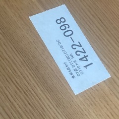 大塚家具ダイニングテーブルの画像