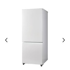 【美品】1〜2人向け冷蔵庫 [2022年製 ホワイト 162L]の画像
