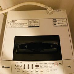 Hisense 全自動洗濯機 4.5kg スリムボディ (HW-T45C) ※引き取りのみの画像