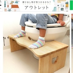 【交渉中】折りたたみトイレステップ　トイレ踏み台　の画像