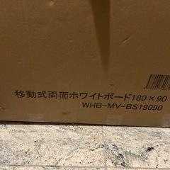 U-OFFICE ホワイトボード 脚付き の画像