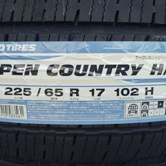 225/65R17 ホワイトレター オープンカントリー H/T II 新品タイヤ４本　工賃込99,000円の画像