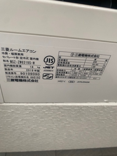 霧ヶ峰 大型エアコン 20畳以上用