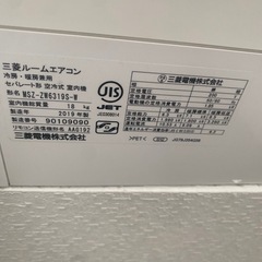 霧ヶ峰 大型エアコン 20畳以上用の画像