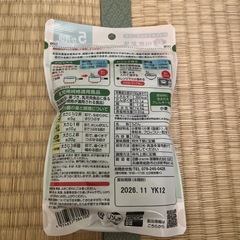赤ちゃんかんたん・らくらくうどんの画像