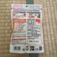 赤ちゃんかんたん・らくらくうどんの画像