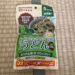 赤ちゃんかんたん・らくらくうどんの画像