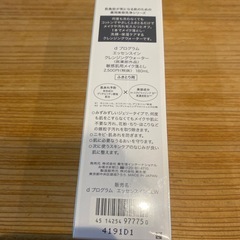 dプログラムシリーズ　の画像