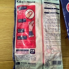 カシニーナ オカモト手袋 スウィートピンク M 5個の画像