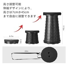 伸縮　折りたたみコンパクト椅子の画像