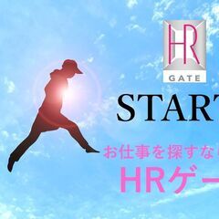 9/11(木)夜勤募集分｜切り花の仕分け作業（平和島）の画像