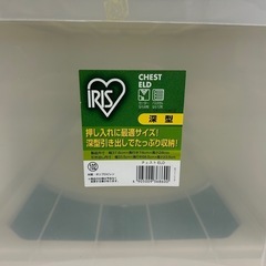 収納ケース④の画像
