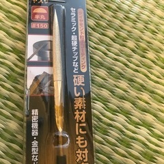 新品未使用　精密 チタン ダイヤモンドヤスリの画像