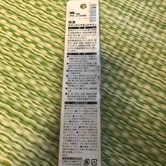 新品未使用　精密 チタン ダイヤモンドヤスリの画像