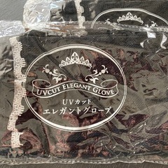 9/28終了　秋も腕のUVカット　黒色　日焼け防止&少し寒い時にも　２つあります！まとめて　の画像