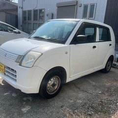 アルトバン　検少　の画像