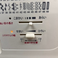 ジャガーミシンの画像
