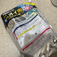 アタック洗濯洗剤2.03キロ未使用未開封1袋と交換しませんか - 交換したい