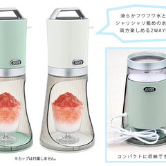 TOFFY 電動かき氷器 K-IS2の画像