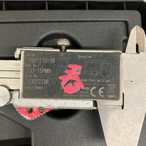 【中古】【店頭引取限定】Mitutoyo デジタルノギス IP67 16,500円