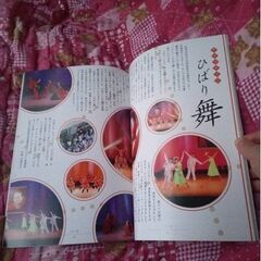 ２冊まとめて【美空ひばり ファミリークラブ】会報：Vol,19、Vol,21＋林檎&横顔シルエットと名前入りハンカチ★後援会誌の画像