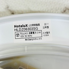 シーリングライト 2セット売り 天井照明 電気 T09002の画像