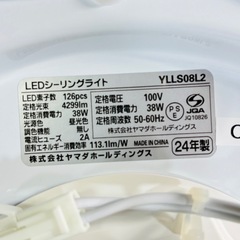 シーリングライト 2セット売り 天井照明 電気 T09002の画像