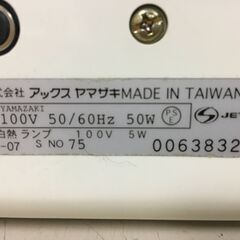 A4590　アックスヤマザキ　山崎範夫のミシン　AG-002　コンパクトミシン 　裁縫　現状品の画像