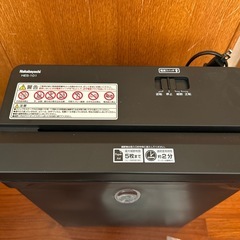 【受付停止中】シュレッダーの画像