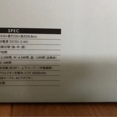 スリーアップ　ワイヤレスポータブルクールファンの画像