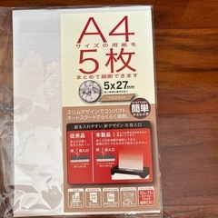 【受付停止中】シュレッダーの画像