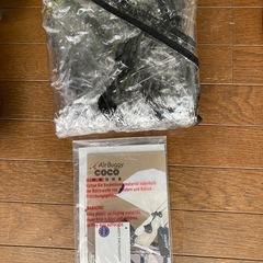 限定色　エアバギーココ　ブレーキ　カモフラ　迷彩　レインカバー付 の画像