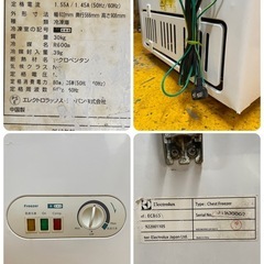 C(7470) 業務用 冷凍ストッカー ECB105 2013年製 105L 30kg W602D566H908 100v50/60Hz 厨房用 店舗用 飲食店 直接お引き取りも歓迎 大阪の画像