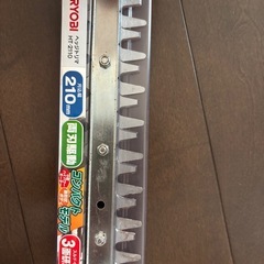 RYOBI ヘッジトリマHT-2110の画像