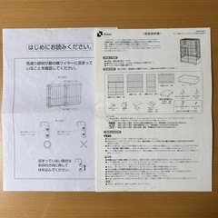 リッチェル　猫用　2段　ゲージ　ピンクの画像