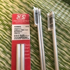 アルミパイプ 五本セットの画像