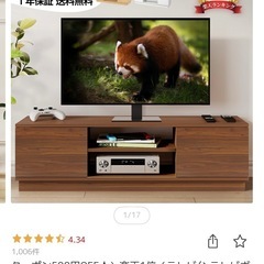 【11日まで】テレビボート　組み立て式　ホワイトの画像