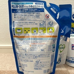 除菌できるふきとりフォーム詰替え×3個
の画像