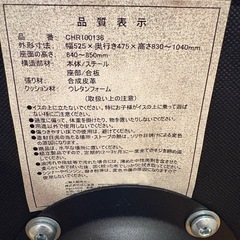 CH-1003 バーチェア（昇降式・回転式・合皮レザーの画像