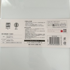 【未使用品】ティファール まな板 カッティングボード ピーラーの画像
