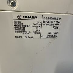 【格安】SHARP 5.5kg洗濯機 ES-GE55L-A 2011年製 通電確認済み 格安 早い者勝ち 引取歓迎 配送OKの画像