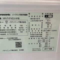 ☆Panasonic 家庭用 冷凍冷蔵庫 自動製氷機付き 451L 冷蔵庫 NR-FVF453-W 6ドア 観音開きタイプ☆の画像