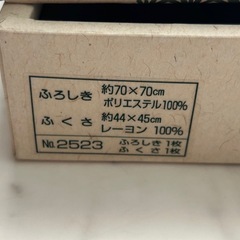 未使用　保管品　風呂敷・ふくさセット オリーブグリーン 花柄の画像